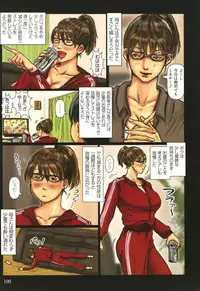 Kaa-san no Ana Tsukawasete