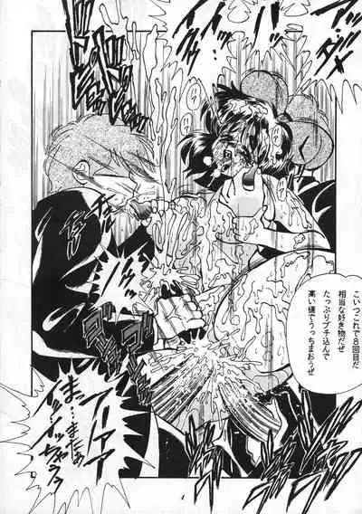 [Cojin CORP, RPG COMPANY2 (Penname wa nai)] Canpali Soda VOL.3