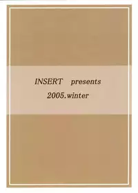 (C69) [Insert (Ken)] Minna de ii Koto Shiyo -Bijutsubuhen- (X Change)