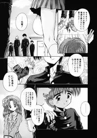 [Kamogawa Tanuki] INNOCENCE -Shinsouban-