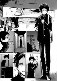 (SPARK9) [Magaimonoyasoinabashiten (Esukichizuru)] The End Of The World Volume 2 (Persona 4) [English] [Kuki Tan]