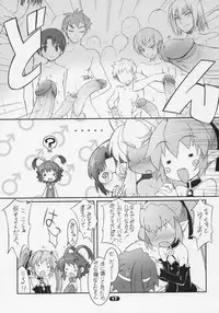 (C70) [life (Haga Yui)] MISC2006 (Various) [Decensored]