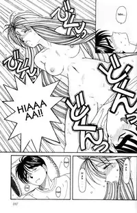 (C45) [CIRCLE OUTER WORLD (Chiba Shuusaku)] Ah! Megami-sama ga Soushuuhen 1 (Oh My Goddess!) [English]