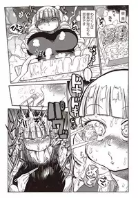 COMIC Masyo 2018-04 [Digital]