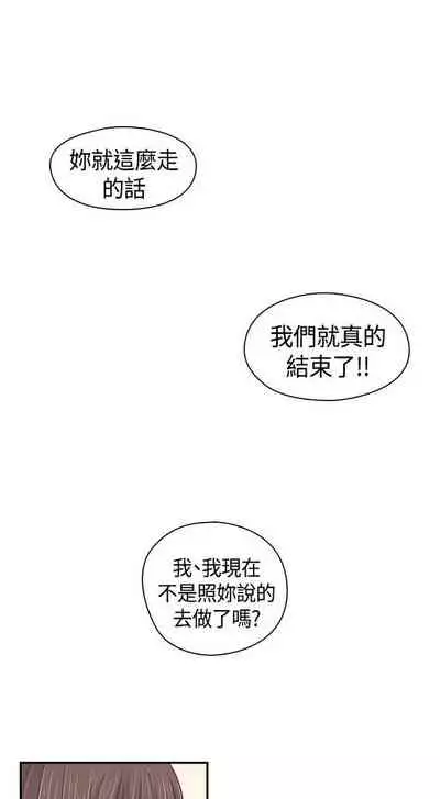 H校园 ch.57-67[chinese]