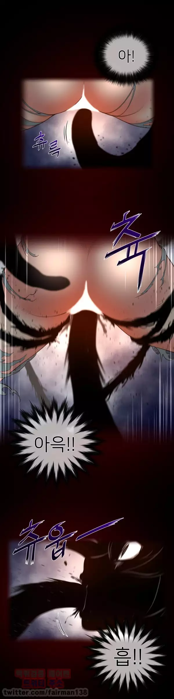 Perfect Half Ch.1-42