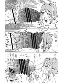 (C91) [Kakumei Seifu Kouhoushitsu (RADIOHEAD)] Suki nandakara Shouganai! (THE IDOLM@STER CINDERELLA GIRLS, Watashi ga Motenai no wa Dou Kangaetemo Omaera ga Warui!)