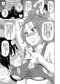 COMIC KURiBERON 2019-08 Vol. 82