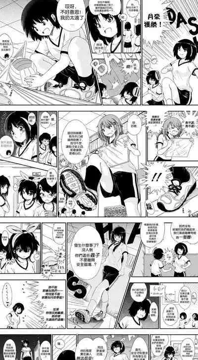 【United Giants】Half Inch High 连载中（5.21更新）