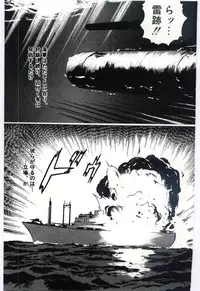 [Dirty Okamoto] Sakuranosono