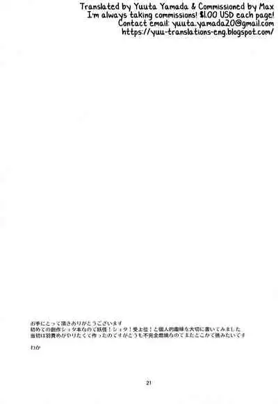 (Shota Scratch 19) [Ponkotsu-ki (Waka)] Tomodachi Konkon [English] [Yuuta's Blog]