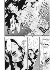 [Gotoh Akira] 21-ji no Onna ~Camera no Mae no Mesuinu~ [Digital]