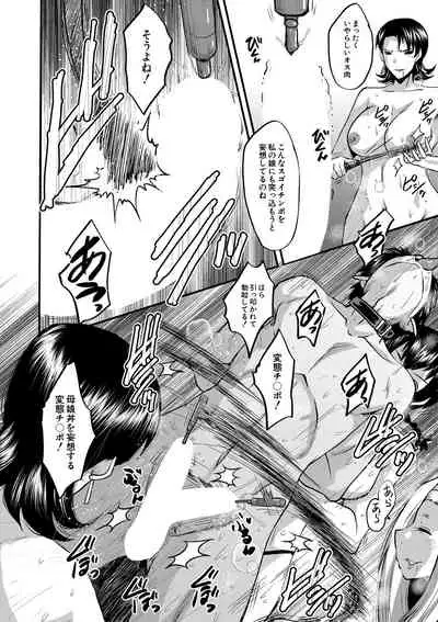 COMIC MILF 2021-06 Vol. 60