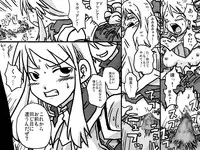 [Amahara Teikoku (Amahara)] Senjou Ryoujoku (Final Fantasy Tactics)