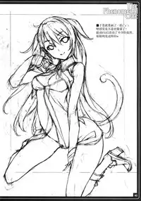 (C86) [American Kenpou (Kikuchi Seiji)] THE PHENOMENAL ONE (Kantai Collection -KanColle-) [Chinese] [屏幕脏了汉化组]