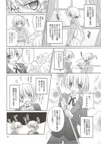 (C82) [r.i.s factory (Ruschuto)] r.i.s archive 1 (Hayate no Gotoku!)