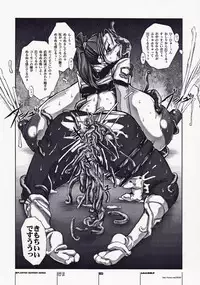 [HGH (HG Chagawa)] PG -PLEATED GUNNER- #08 - Shoku Chichi Shiru (Gunparade March)