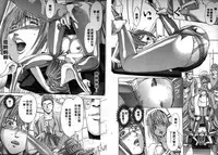 [Adachi Takumi] Queen's Game ~Haitoku no Misterious Game~ 2 | 女王遊戲 ~背德的詭譎遊戲~ 2 [Chinese]