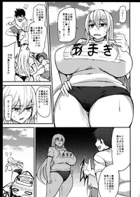 (C87) [Wakuseiburo (cup-chan)] TS Musume Kodama-chan to Asobou Sono 2