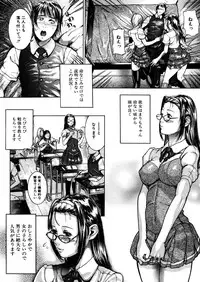 COMIC MUJIN 2005-12
