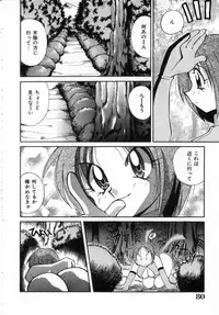 [Kawamoto Hiroshi] Urakan & Rana