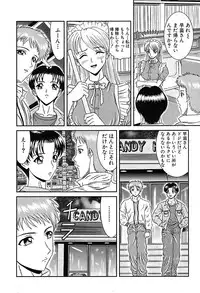 Comic Shingeki 2007-08