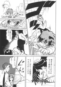 [Youkihi] Dokidoki Kinoko Party