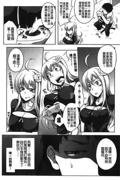 Love Kano Bitch | 我的女友好淫蕩