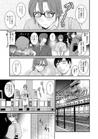 [Saigado] Toshimaku Sodachi no Toshima-san [Digital]