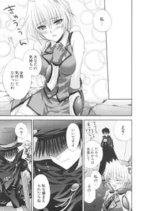 COMIC Potpourri Club 2006-08