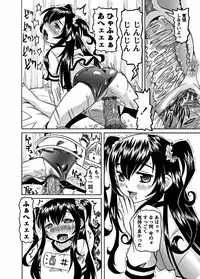 [Mihoshi Kurage] Karyou Gakuen Shotoubu Ch.1-22