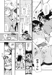 [Tachibana Toshihiro] Happy ☆ Trap