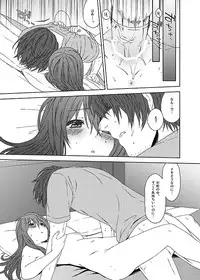 [Inuzuka Clinic (Inuzuka Bouru)] You Are There (Steins;Gate)