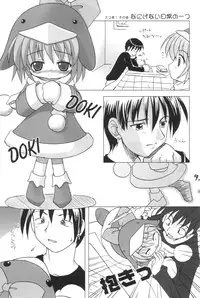 (CR28) [Oden-ya (various)] Ecoco na Hon 2 (Ecoko)