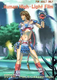 [Human High-Light Film (Jacky Knee de Ukashite Punch x2 Summer de GO!)] YUNA (Final Fantasy X-2) [English]