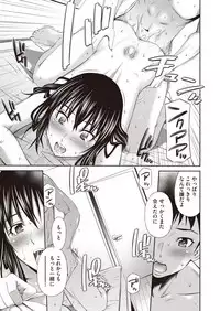 Share House e Youkoso Ch. 1-6