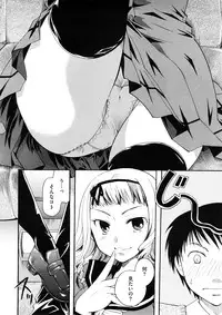 COMIC Megastore 2008-12