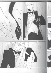 [SPEARMINT KIDS (Konno Tsugumi)] Secret Birthday (Fate/Zero)