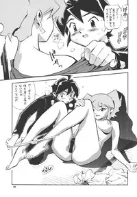 [ALPS & Okachimentaiko (Miyakawa Hajime)] Kaizoku Gangu (Various)