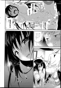 COMIC Penguin Club 2015-06