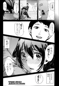 COMIC MILF 2014-10 Vol.20