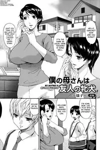 [Bai Asuka] Boku no Kaa-san wa Yuujin no Mesuinu Ch. 1 [English] [biribiri]