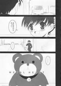 (CR38)[Dieppe Factory (Alpine)] MECHANIX (ToHeart 2)