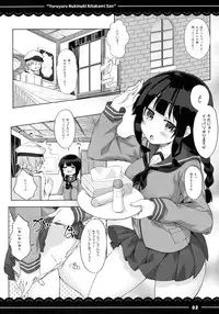 (C89) [Itou Life (Itou Life)] Yuruyuru Nukinuki Kitakami-san (Kantai Collection -KanColle-)