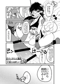 Atonement Camp Ch.0-49