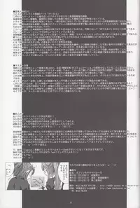 [MISS BLACK OFFLINE (MISS BLACK)] La princesa caballero:mejorar (Busou Shinki) [2014-01-19]