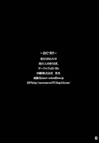 (C86) [YuKi-IRo (Yukiusagi.)] Majo Gari (Touhou Project)