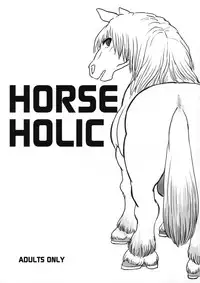 (Shota Scratch 10) [Kakumei Seifu Kouhoushitsu (Various)] Horse Holic