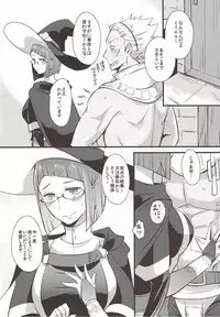 (C88) [Plott (Ryuuna)] Study Steady (Fire Emblem Kakusei)