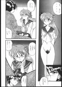 (C44) [Ryokan Hanamura (ROS)] Honkan Hanamura 2 (Various)